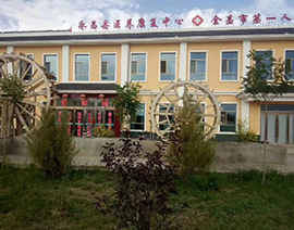 智慧醫(yī)院信息系統(tǒng)案例-永昌縣天頤醫(yī)養(yǎng)康復醫(yī)院